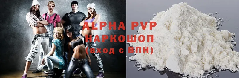 Alpha PVP СК КРИС  Лобня 